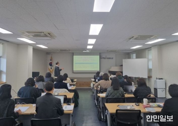 자기주도학습지도사 역량강화 과정