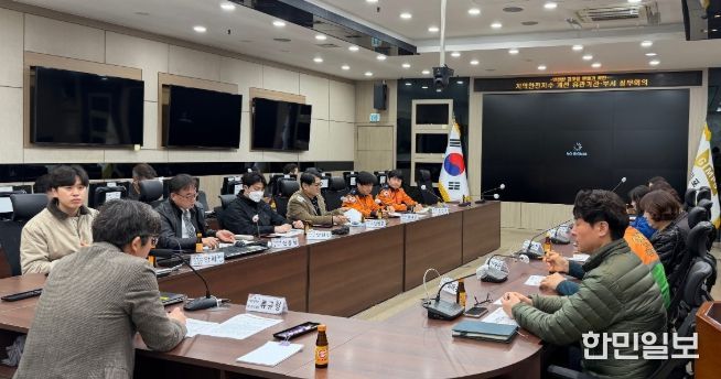 김포시는 지난 13일 김포시 재난안전상황실에서 ‘지역안전지수 개선 유관기관·단체 실무회의’를 개최했다.