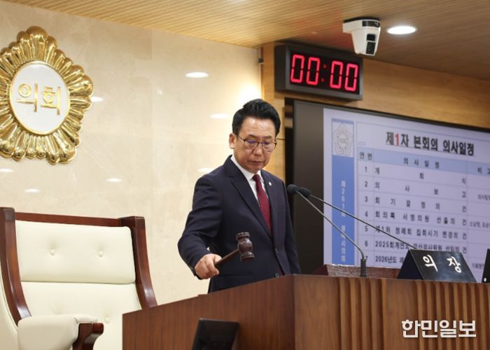 제261회 임시회 제1차 본회의에서 의사봉 타봉하는 강정구 의장