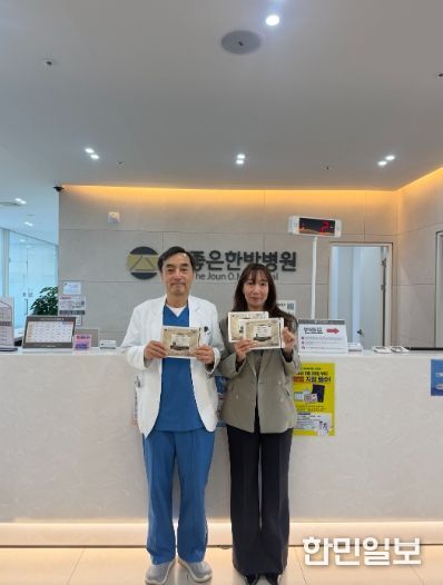 더좋은한방병원, 광주시 남부 무한돌봄 행복나눔센터에 한방파스 200매 기탁