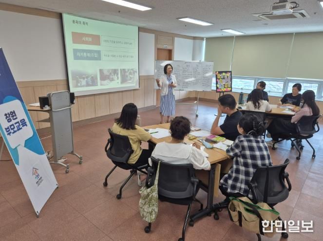 창원특례시, 2026년 상반기 “창원 부모교육” 본격 운영