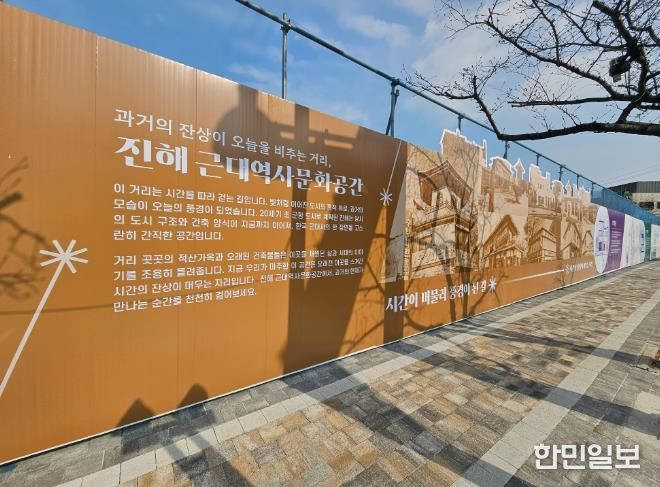 충무동 행정복지센터 신축공사장 디자인 가설울타리 설치 사진