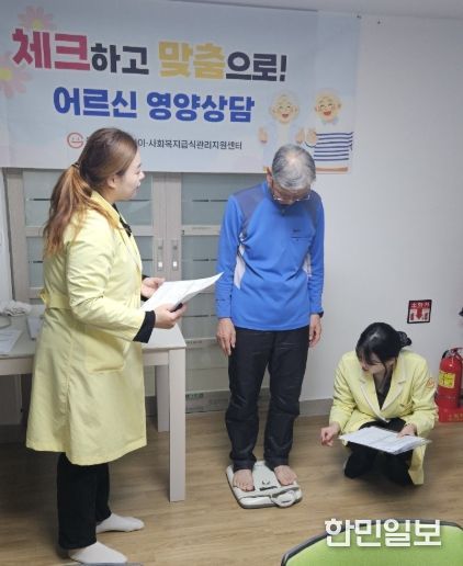 동구 경로당으로 찾아가는 어르신 영양상담