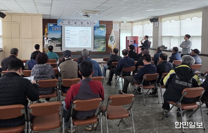 국도 제59호선 예천 청운지구 위험도로 개량공사 주민설명회 개최