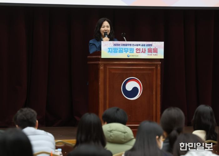 구연희 교육감권한대행이 3월 16일에 인사정책 공감 설명회 인사말을 하는 모습