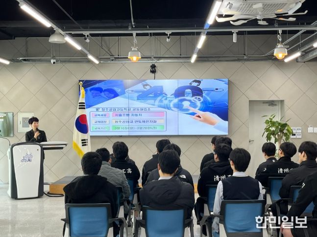 충북교육청, 특성화고 공동실습소 개강