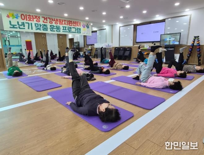북구 이화정건강생활지원센터, 노년기 운동프로그램 운영