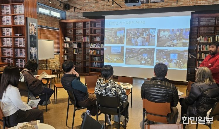 ‘2026년 서로살림터 운영 활동가 모집을 위한 사업설명회’를 성황리에 개최