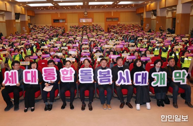 리본 프로젝트 선포식 및 1만 내편돌보미 출범식