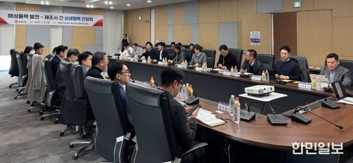 해상풍력발전사 제조사 상생 협력 간담회