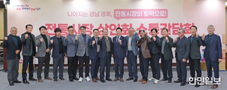 전통시장간담회