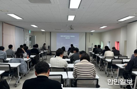 2026년 공공부문 온실가스목표관리제 담당자 교육