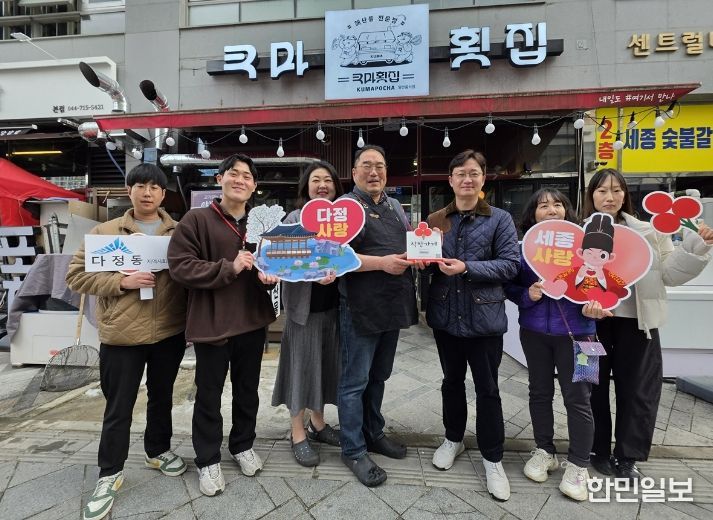 착한가게 현판식(다정동)