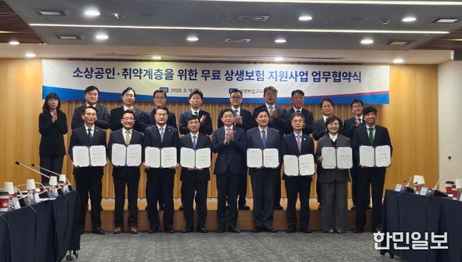 제주, ‘상생보험 공모사업’ 최우수 지자체 선정