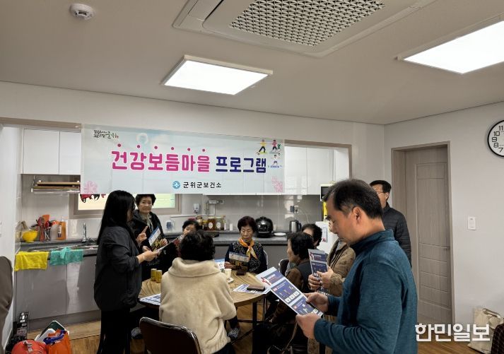 상반기 건강보듬마을 운영