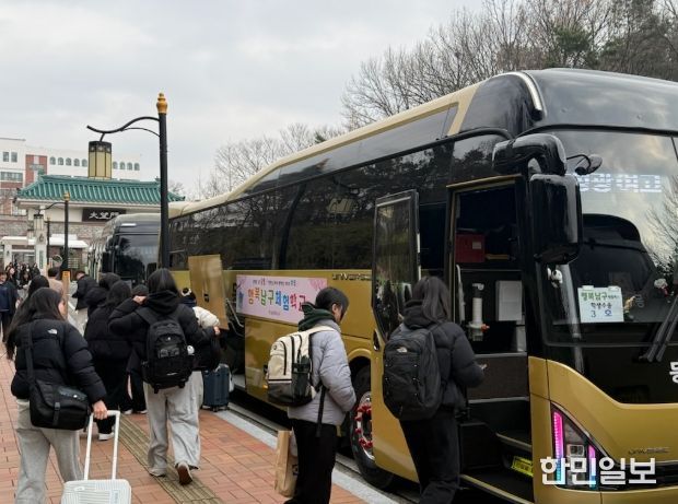 학생들의 배움와 성장을 싣고, 행복남구 체험학교 체험버스 힘차게 출발(성광여고)