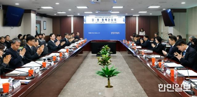 정명근 화성특례시장(오른쪽 줄 가운데)이 16일 시청 상황실에서 당정 정책간담회를 주재하고 있다.