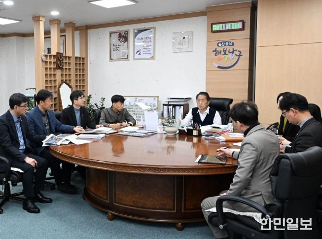 16일 서동욱 남구청장이 구청장실에서 열린 재난관리 통합플랫폼 구축사업 추진계획 보고회에 참석해 회의를 주재하고 있다.