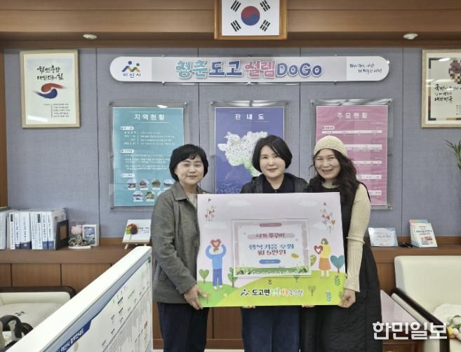 아산시 도고면 행복키움추진단과 사계쭈꾸미 관계자들이 후원 협약 체결 후 기념촬영을 하고 있다.