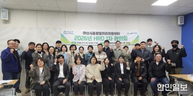 간담회 기념 촬영