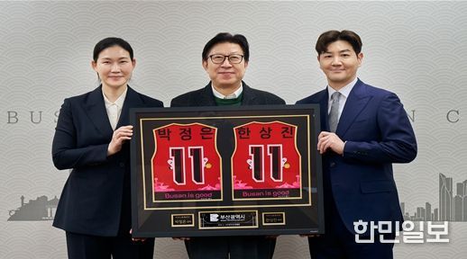 배우 한상진·BNK 썸 농구 감독 박정은 부부 미디어 소통 홍보대사 위촉