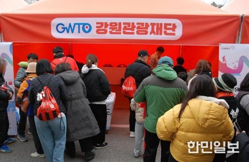 강원FC 홈 개막전 홍보부스‘