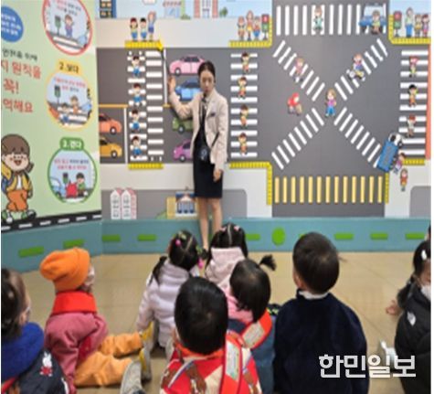 새 학기 찾아가는 교통안전교육