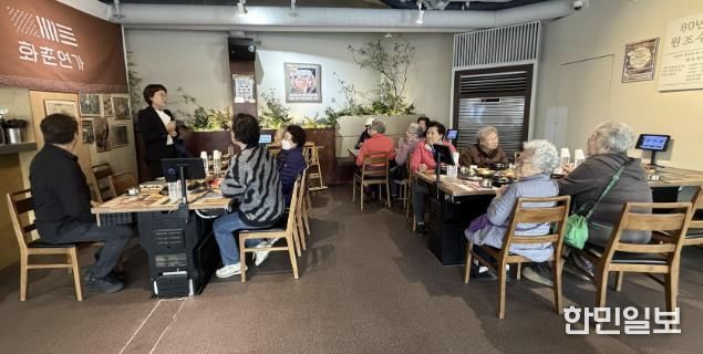 수원시 권선구 금곡동 정성 담은 한상, 화춘연가에서 어르신 점심식사 대접