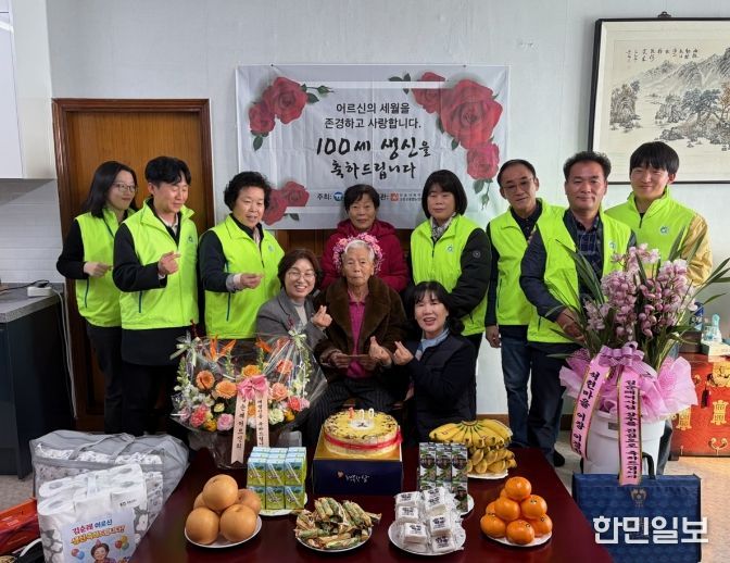 100세 어르신 찾아 ‘만수무강’ 축하