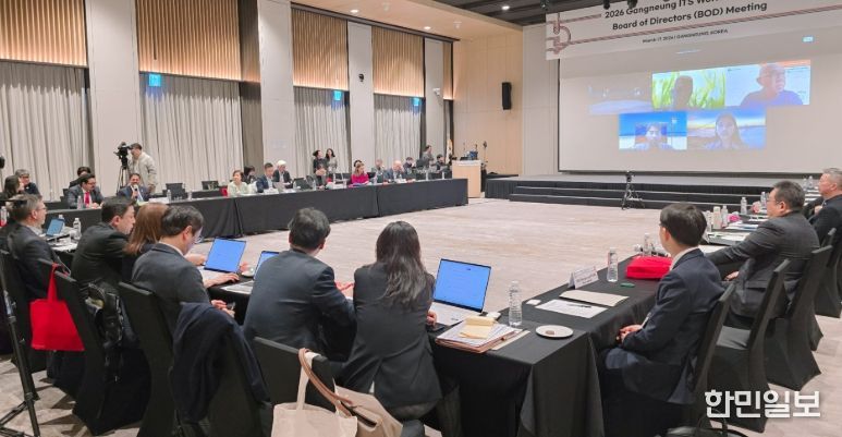 2026 ITS 세계총회 성공을 위한 현장점검 시행