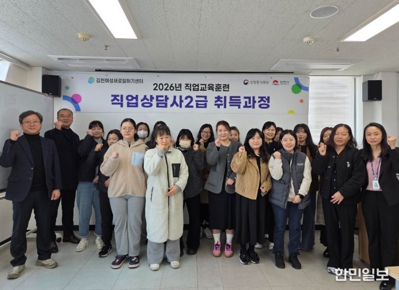 직업교육훈련 교육