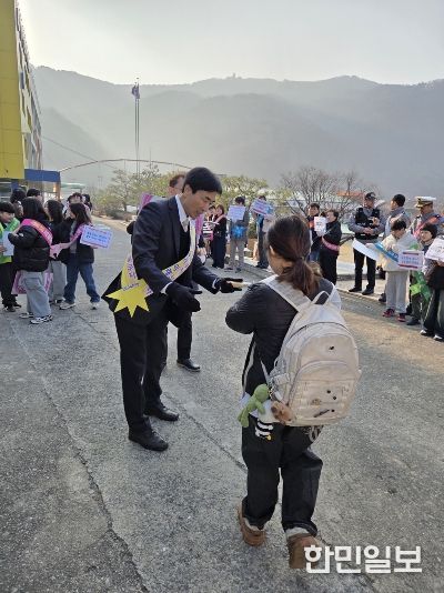 등굣길 교통안전 및 학교폭력 예방 합동 캠페인