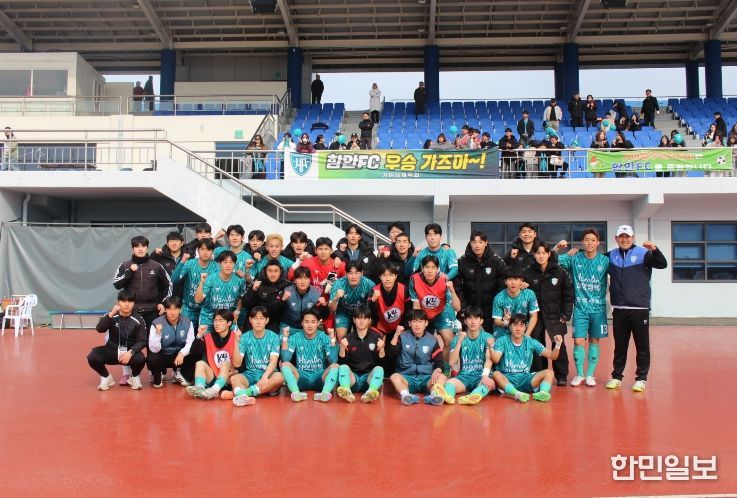 함안군민축구단, 감격적인 창단 첫 승 달성