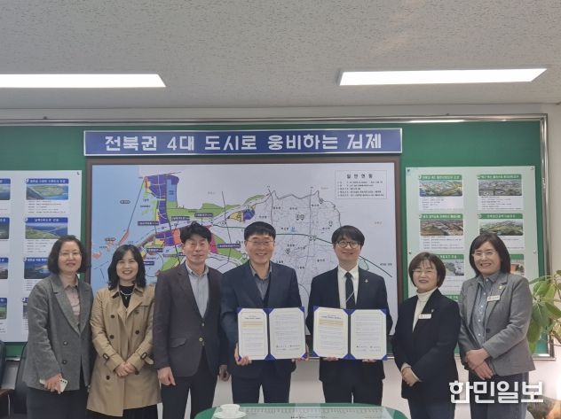 김제시-김제우체국, 안부살핌 우편서비스 업무협약 체결