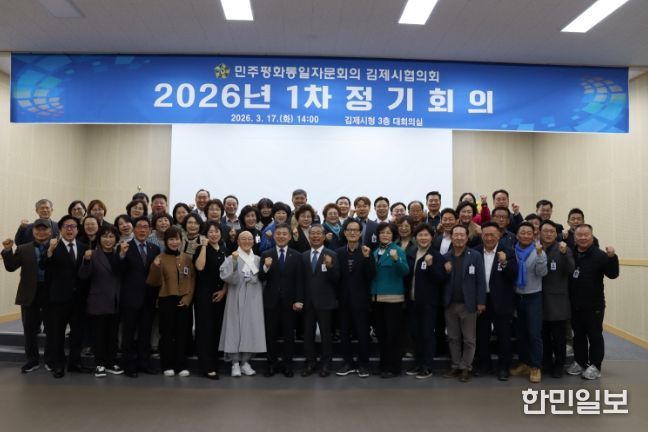 2026년 1분기 정기회의