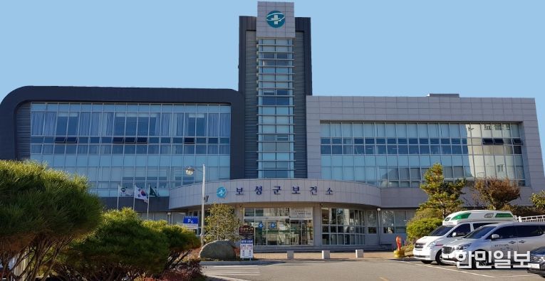 보성군, 사랑으로 꽉 채운 ‘임신육아 챌린지’ 도전하세요!_보성군보건소 전경