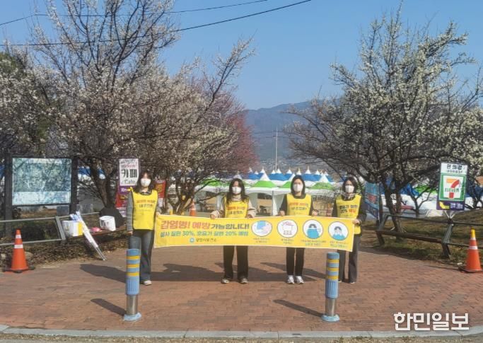 광양시보건소, 광양매화축제 감염병 예방 캠페인 실시