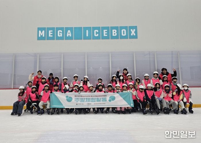 일산서구청소년수련관 국가대표 스피드스케이트 선수와 함께하는 진로 멘토링 운영