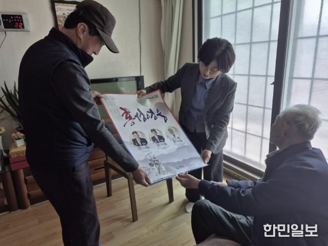 홍성군 결성면, 6.25참전유공자 위문