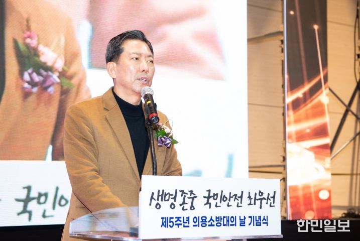 구미시, 의용소방대의 날 기념식·소방기술경연대회 개최(시장 말씀)