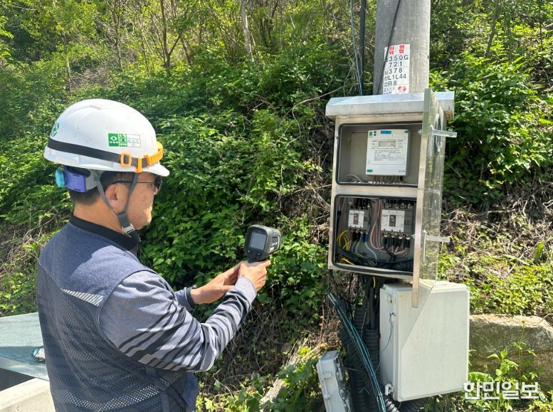 영동군, 집중안전점검