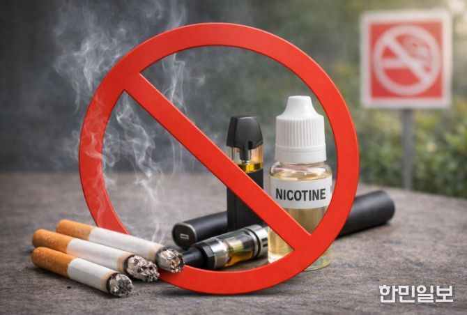 담배 제품 규제 강화 포스터
