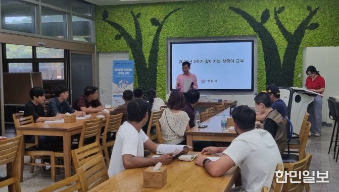 외국인 근로자 대상 찾아가는 한국어 교육