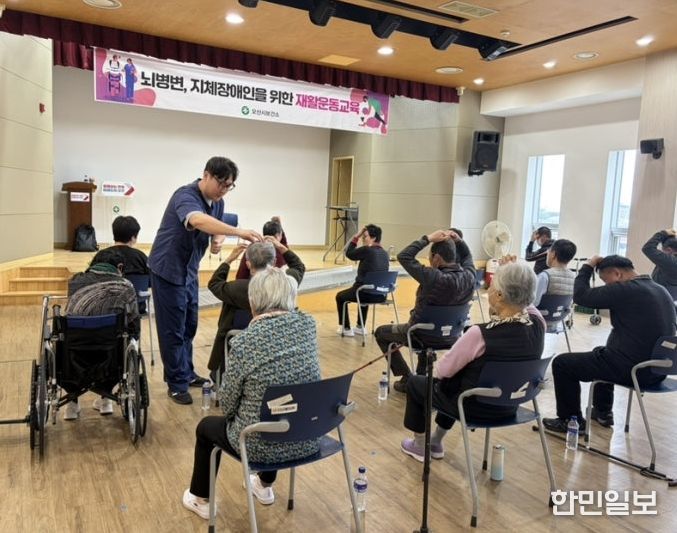 오산시보건소, 뇌병변·지체 장애인 대상 상반기 집중재활운동 프로그램 운영