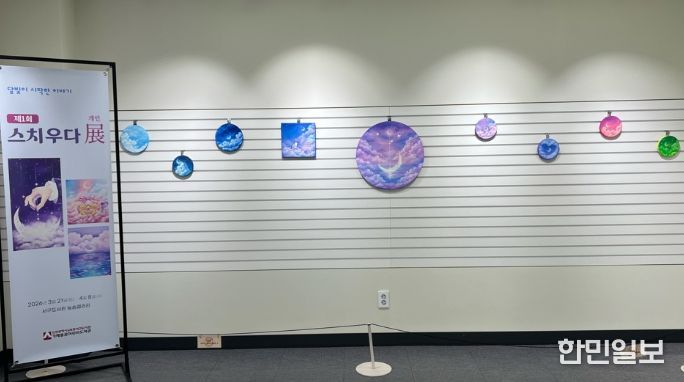 늘솜갤러리 ‘달빛이 시작한 이야기’ 전시