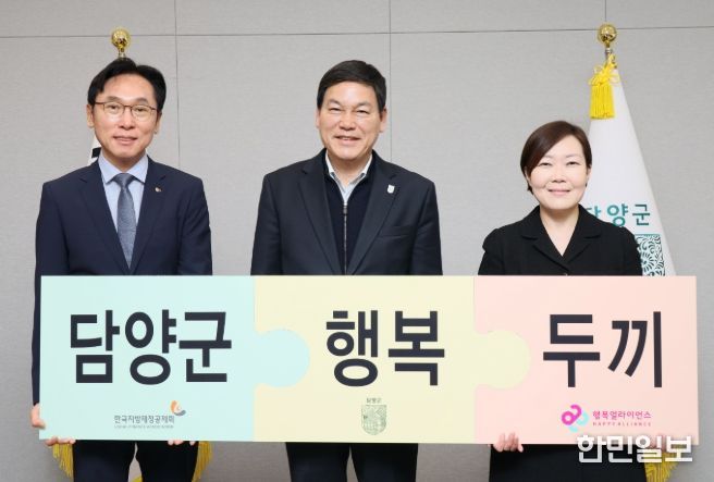 결식 우려 아동 위한 ‘행복두끼 프로젝트’ 본격 추진