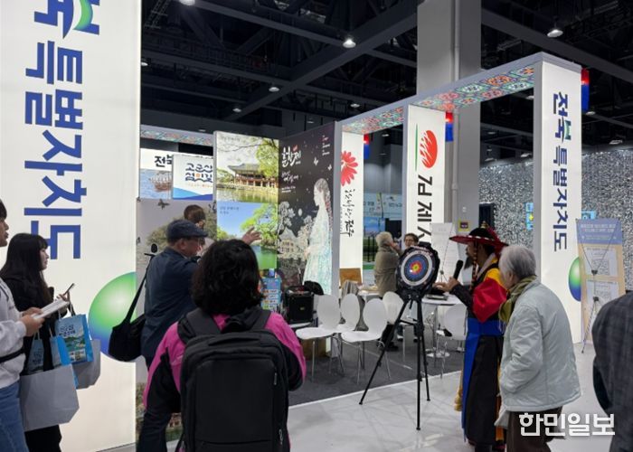 전북자치도, ‘내나라여행박람회’서 관광 홍보 총력전