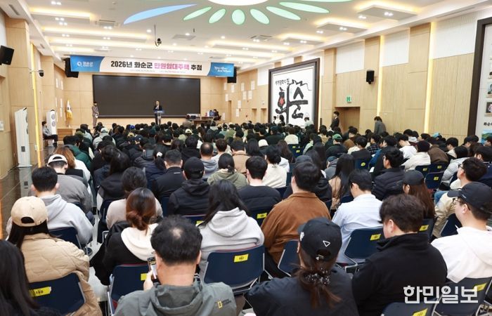 만원임대주택 입주자 추첨행사장 전경