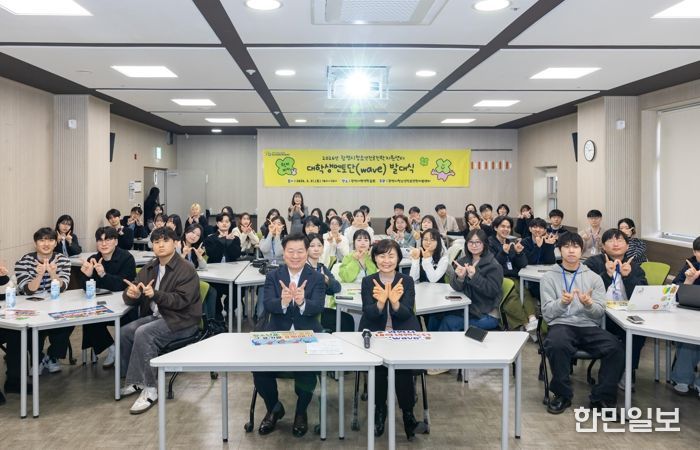 광명시청소년재단 광명시청소년진로진학지원센터, 청소년 진학 지원 위한 대학생멘토단‘WAVE’2기 55명 본격 활동 시작