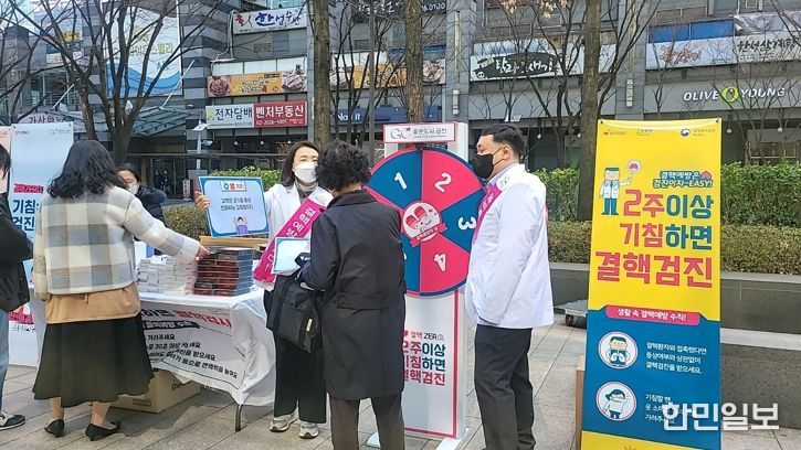 지난해 진행한 결핵예방 홍보주간 캠페인 운영 모습